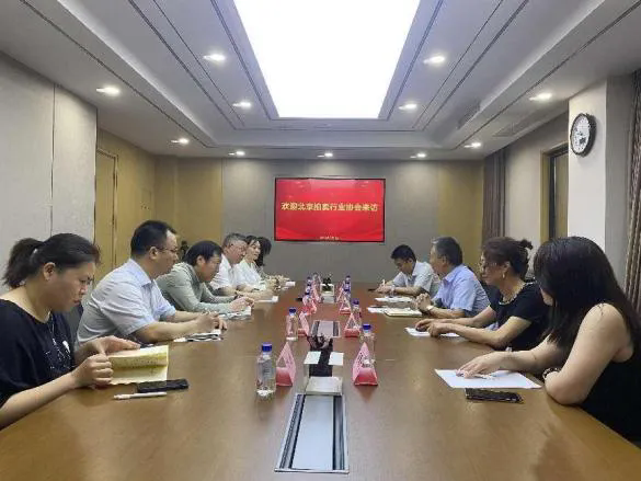 賦能行業 推動拍賣服務高質量發展----北京拍賣行業協會拜訪中國拍賣行業協會
