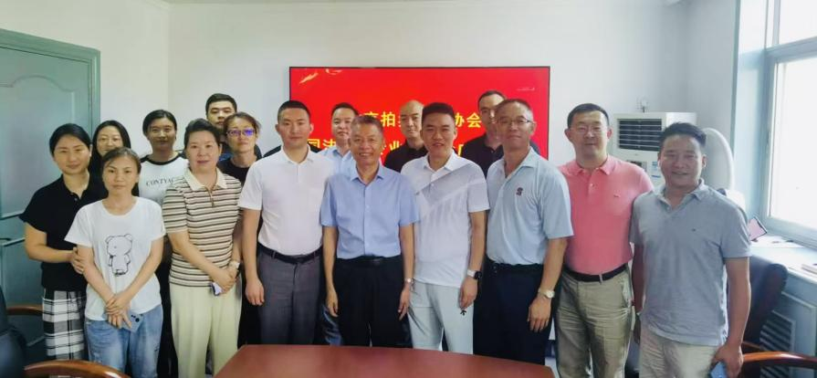北京拍賣行業協會召開司法輔助專委會成立會議