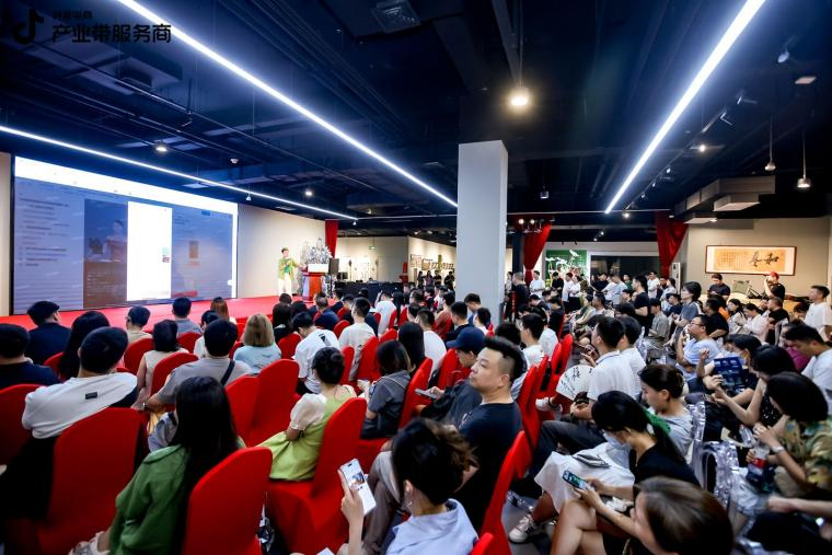 推動拍賣行業數字化轉型與創新發展----北拍協聯合抖音平臺舉辦“直播拍賣培訓”